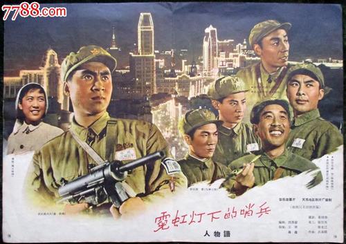 购买假日本东北公益文科大学文凭毕业证